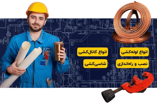 قیمت فن کویل و اجرای آفن کوئل